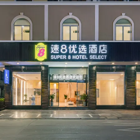 Super 8 Hotel ( Anxi County Hospital Branch)