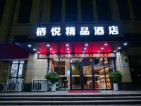 Qiyue Boutique Hotel (Lanyue Rose Garden)