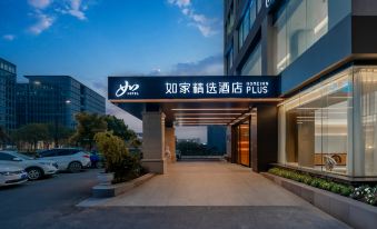 Homeinn Plus Hotel (Hangzhou Jiubao Subway Station)