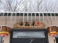 Half Mountain Snow - Xue Gu Xin He Inn (China Xue Gu Scenic Area Store) Hotels in Wuchang