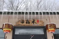 Half Mountain Snow - Xue Gu Xin He Inn (China Xue Gu Scenic Area Store) Hotels in 