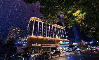 Global 60,000 Miles International Hotel (Chengdu South Railway Station)