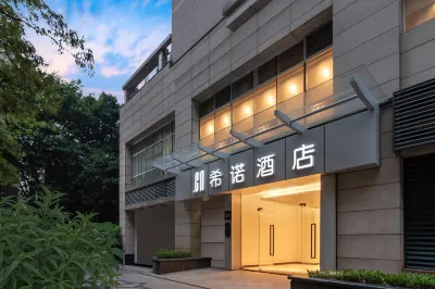CityNote Xinuo Hotel (Guangzhou Yongqingfang Ximenkou Metro Station Branch)