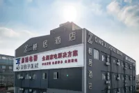 Z Qingju Hotel Các khách sạn ở Khu vực Nam Bình