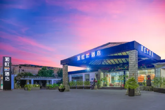 Rainbow Eco Hotel Отели рядом с достопримечательностью «Haidian Port»