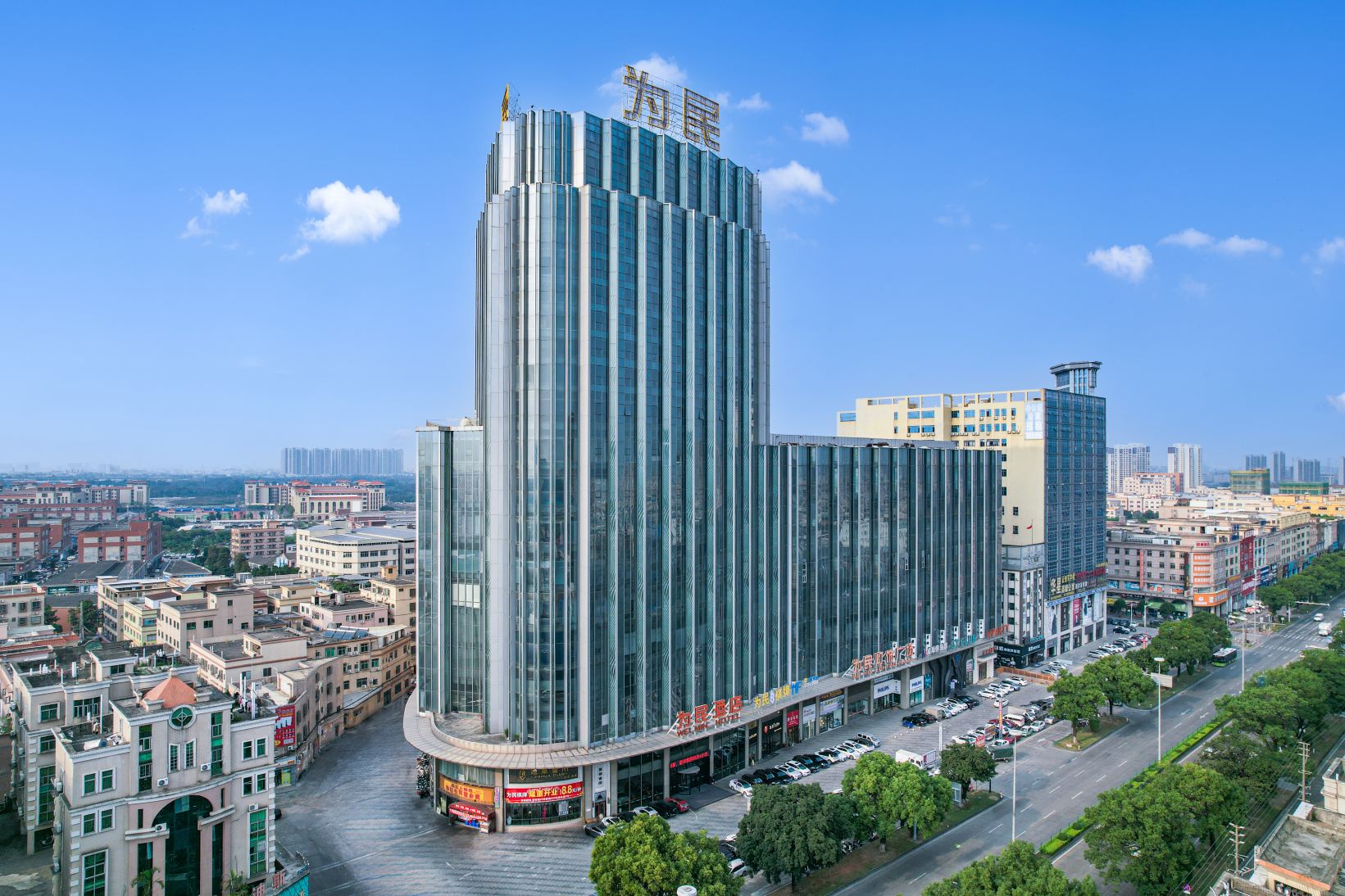 Zhongshan Weimin Hotel (Ancient Town Weimin Lighting Plaza) 후기 - 실제 투숙객 ...