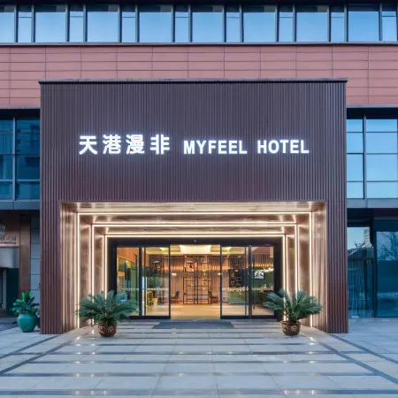Tiangang Manfei Hotel (Ningbo Southern Business District Luomeng Universal City Store) Отели рядом с достопримечательностью «Музей Нинбо»