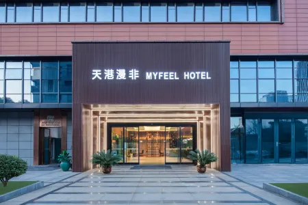 Tiangang Manfei Hotel (Ningbo Southern Business District Luomeng Universal City Store) Отели рядом с достопримечательностью «University Park Library»