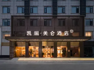 Madison Hotel Jianli Kairui