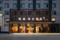 Madison Hotel Jianli Kairui Hotels in Jianli