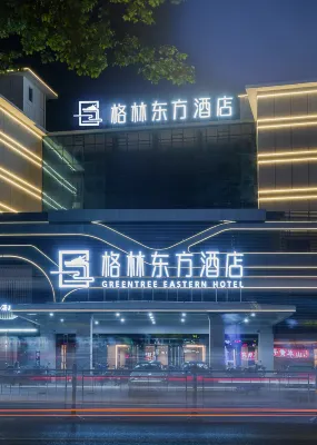 GreenTree Eastern Hotel (Quzhou High-speed Railway Station Store)