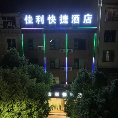 Lufeng Jiali Express Hotel