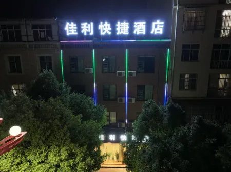 Lufeng Jiali Express Hotel Отели в г. Луфын