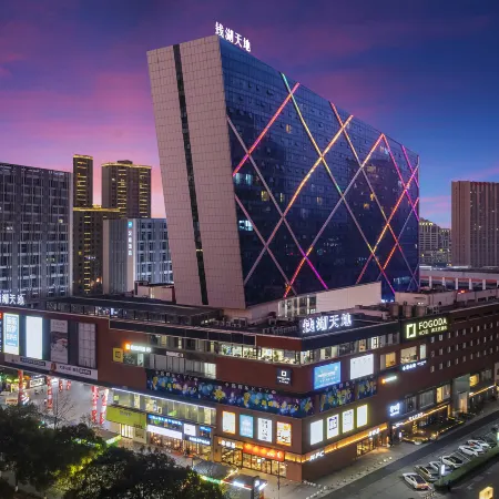 Fogda Hotel (Ningbo Qianhu Tiandi Impression City)