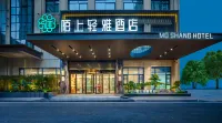 Moshang Qingya Hotel (Dazhou Shenghua Square Branch) Hotel in zona Daxian TV University