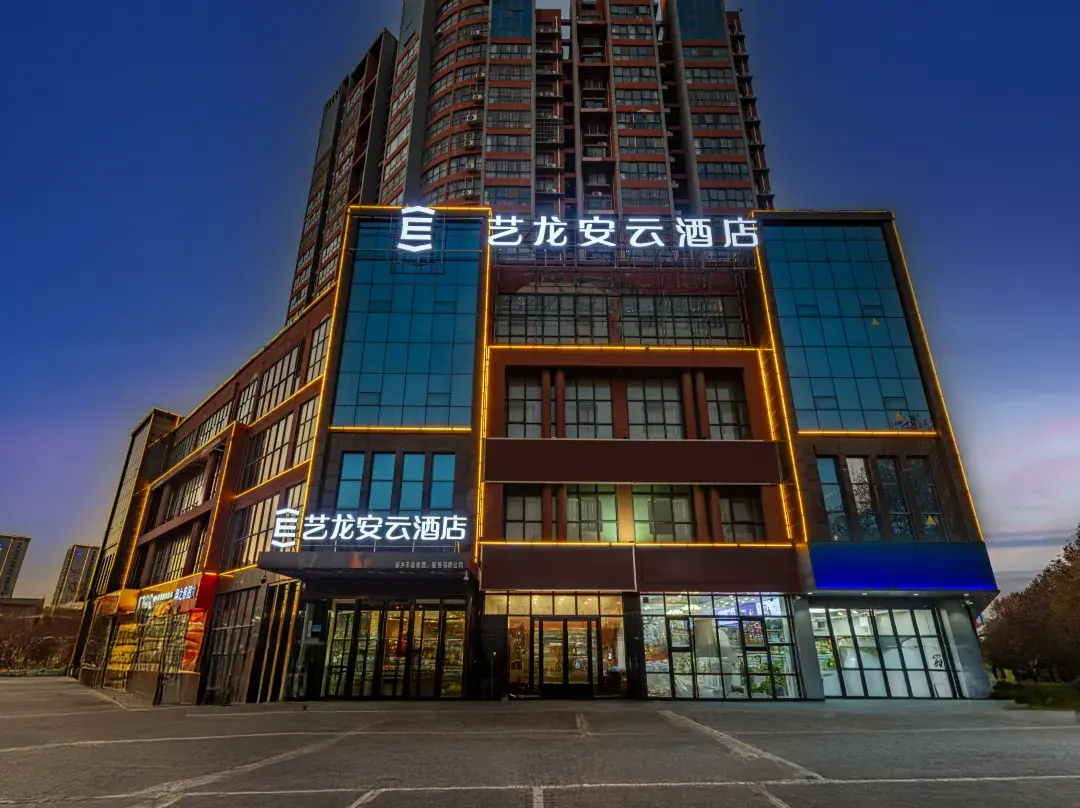 Elong Anyun Hotel - Xinxiang