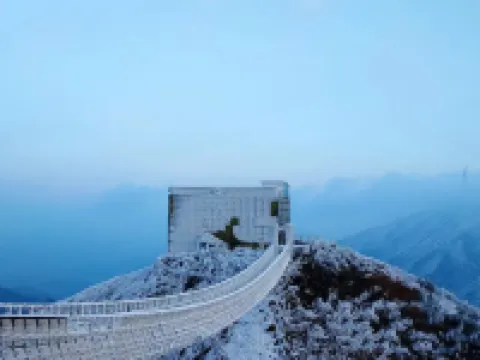 雲冰山犁頭客棧