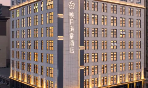 Weishi Yingyue Haitang Hotel