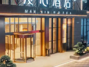 Top 6 4-Star Select Hotels in Haifeng