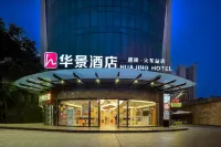 Huajing Hotel (Yulin Railway Station) Hotel in zona Yulin Railway Station