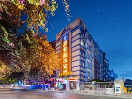 Xinfeng Hotel Apartment·Qingju (Guangzhou Railway Station Subway Station) Отели рядом с достопримечательностью «Guangzhou Mechanical Section Comprehensive Stadium»