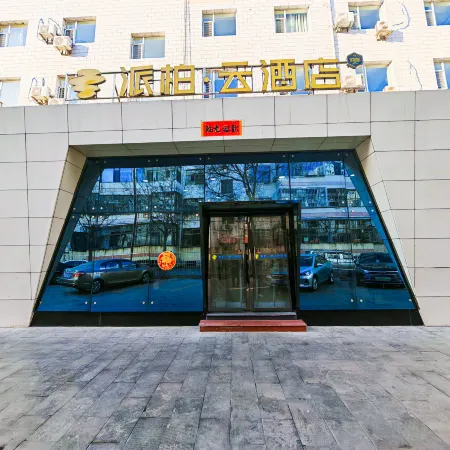 Pebble Motel (Xiaoyi Xinyidong Street)
