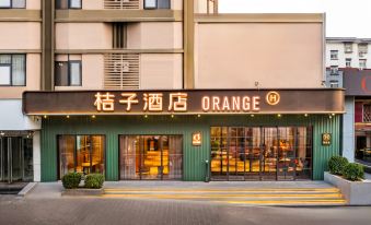 Orange Hotel (Luoyang Luoyi Ancient City Store)