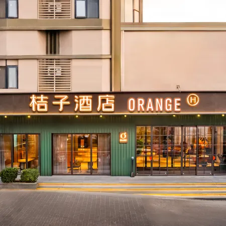 Orange Hotel Select (Luoyang Luoyi Ancient City )