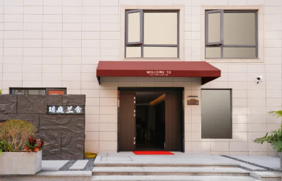 玥庭蘭舍民宿（泉州動車站店）