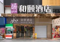 Yitel Hotel Các khách sạn ở Quận Yangze River (tại bờ nam của sông Yangze)