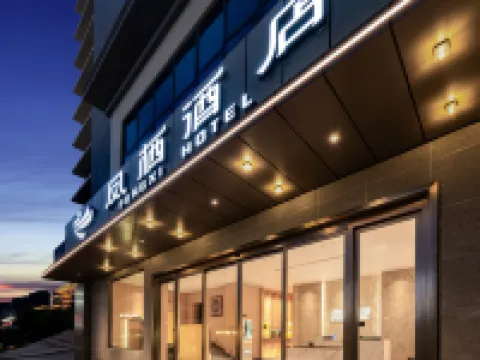 Fengxi hotel Hotels in Sandu