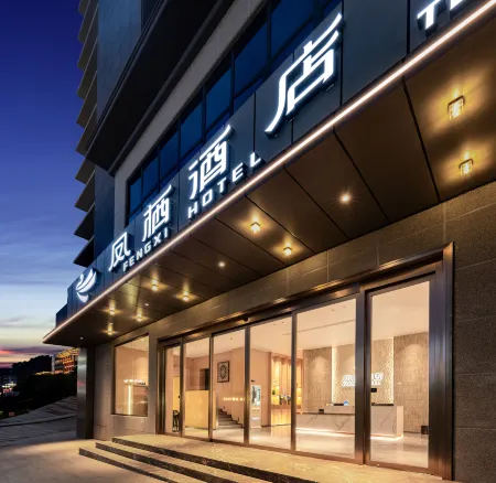 Fengxi hotel