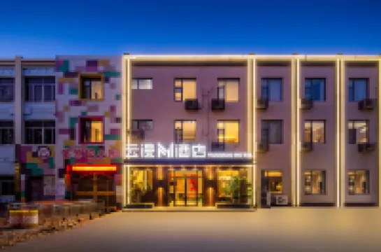 Yunman M Hotel (Xuchang Pang Donglai Jinhui Plaza)