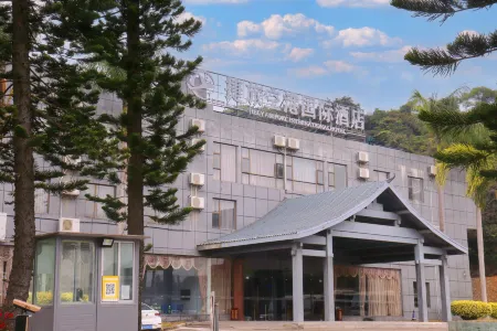 Jielv Hangkong Hostel Отели рядом с достопримечательностью «Zhuhai College of Science and Technology»