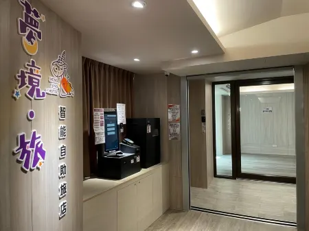 mengjinghotel Отели рядом с достопримечательностью «Yuan Ze University»