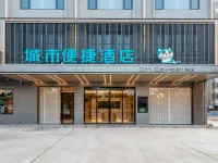 City Comfort Inn Hotel (Hezhou Xueyuan West Campus) Hotels near Hezhou Chengxi Passenger Transport Service Terminal