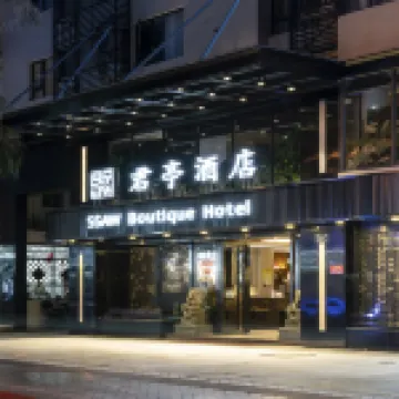 SSAW Boutique Hotel Sanya Dadonghai Hotels in Sanya