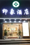 Shanghai Xinnuo Hotel Hotels near North Jiading Station