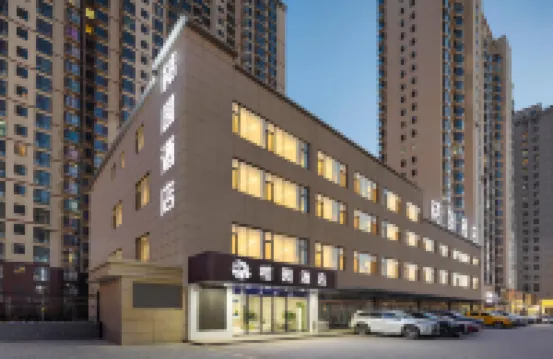 Orange Garden Hotel (Taiyuan South Railway Station Shanxi University Wucheng Campus)