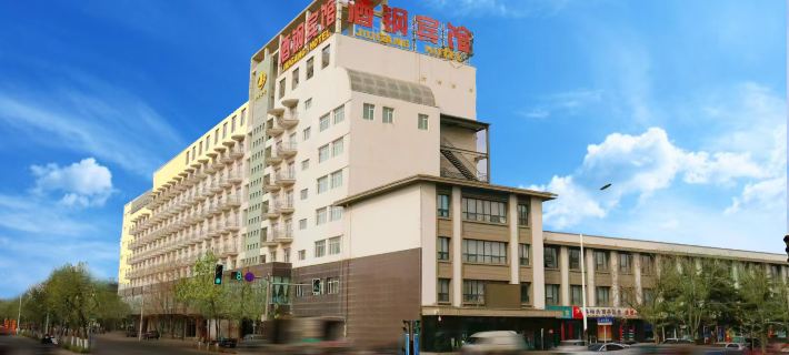 Jiugang Hotel (Jiayuguan Guancheng Fangte Phase 2 Huaboyuan) Hotels in Jiayuguan