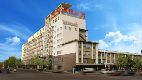 Jiugang Hotel (Jiayuguan Guancheng Fangte Phase 2 Huaboyuan) in Jiayuguan