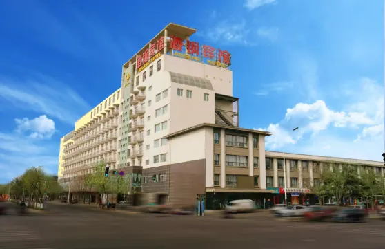 酒鋼賓館（嘉峪關富強市場東方百盛店）