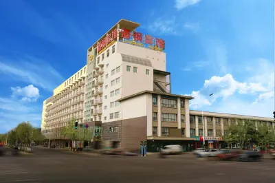 Jiugang Hotel (Jiayuguan Guancheng Fangte Phase 2 Huaboyuan) Hotels near Gwanghwa Tower