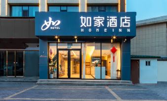 Homeinn · neo (Jiyuan Jishui Avenue)