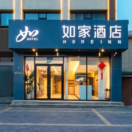 Homeinn · neo (Jiyuan Jishui Avenue)