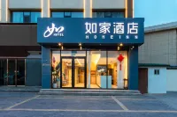 Homeinn · neo (Jiyuan Jishui Avenue) Hotels in Jiyuan