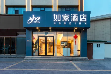Homeinn · neo (Jiyuan Jishui Avenue) Отели рядом с достопримечательностью «The Yellow River Xiaolangdi Scenic Area»