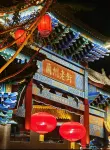 全季飯店（蘭州西站西津西路店） - 景觀
