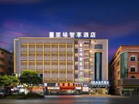 Dongguan Dalong Tingyue Oriental Hotel (Songshan Lake Branch) - جاكوزي