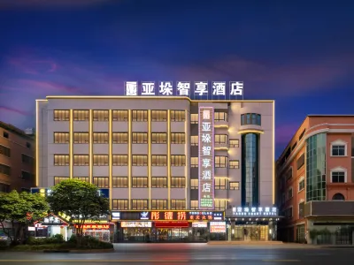 Dongguan Dalong Yaduo Intelligent Hotel (Songshan Lake Branch) Hotels near Dongkeng Passenger Transport Terminal